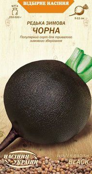 Насіння Редька Зимова ЧОРНА [2г] (Насіння України), 2 г