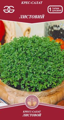 Насіння ГГ Крес-салат листковий 1г, 1г