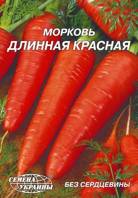Насіння Гігант Морква Довга червона 20г, 20 г