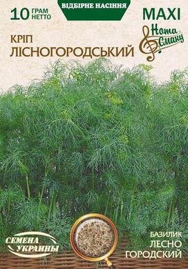 Насіння МАКСІ Кріп ЛІСНОГОРОДСЬКИЙ [10г] (Насіння України), 10 г