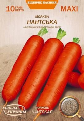 Насіння MAXI Морква НАНТСЬКА [10г] (Насіння України), 10 г