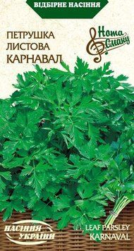 Насіння Петрушка Листова КАРНАВАЛ [2г] (Насіння України), 2 г
