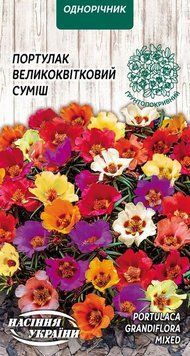 Насіння Портулак Великоквітковий (суміш) [0,2г] (Насіння України)