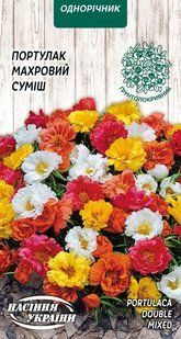 Насіння Портулак Махровий (суміш) [0,2г] (Насіння України)