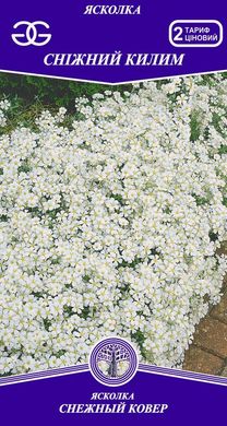 Насіння ГГ Квіти Ясколка Сніжний килим 0,2г, 0,2г