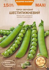 МАКСИ Горох Овощной ШЕСТИНЕДЕЛЬНЫЙ 15г (рс), 15г
