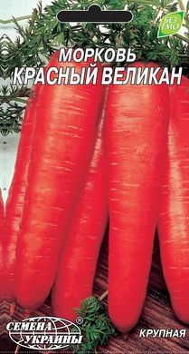 Евро Морковь Красный великан 2г, 2г