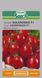 Насіння GS Томат СОЛЕРОССО F1 [20нас] (Good Seeds), 20шт