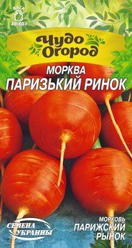 Насіння Морква ПАРИЗЬКИЙ РИНОК [1г] (Насіння України), 1 г