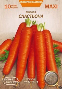 Насіння МАКСІ Морква СЛАСТЬОНА [10г] (Насіння України), 10 г