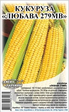 Насіння Кукурудза корм. Любава 279МВ 0,5кг, 0,5кг