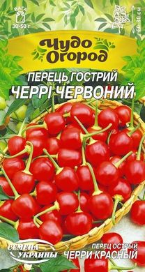 Насіння Перець Гострий ЧЕРІ ЧЕРВОНИЙ [0,25г] (Насіння України), 0,25 г