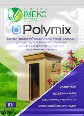 Біодеструктор Полімікс (Polymix C) для септиків, вигрібних ям, каналізаційних систем 10 г (Агробіотон)