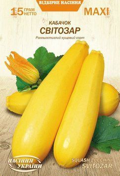 Насіння МАКСІ Кабачок СВІТОЗАР [15г] (Насіння України), 15 г