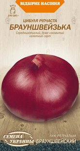 Насіння Цибуля Ріпчаста БРАУНШВЕЙСЬКА [1г] (Насіння України), 1 г