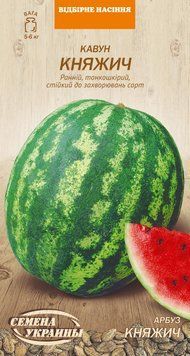 Насіння Кавун КНЯЖИЧ [1г] (Насіння України), 1 г