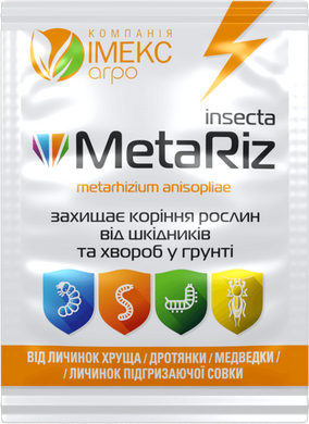 Грунтовий інсектицид Метаріз (METARIZ) (Агробіотон) 10г
