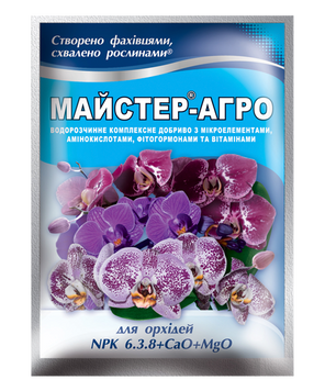 Добриво Майстер для орхідей 25г Кіссон, 25г