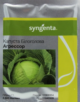 ПРОФ Капуста Агресор F1 /10шт/ Syngenta, 10шт