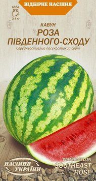 Насіння Кавун РОЗА ПІВДЕННОГО СХОДУ [1г] (Насіння України), 1 г