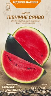 Насіння Кавун ПІВНІЧНЕ СЯЙВО [1г] (Насіння України), 1 г