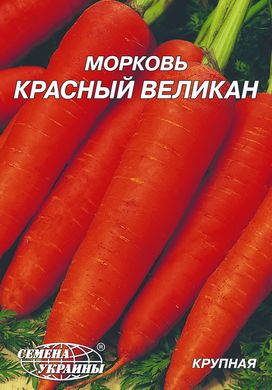 Насіння Гігант Морква Червоний велетень 20г, 20 г