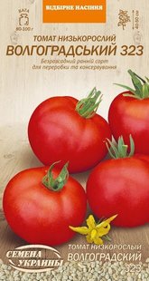 Насіння Томат Низькорослий ВОЛГОГРАДСЬКИЙ 323 [0,2г] (Насіння України), 0,2 г