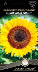 Насіння ГГ Квіти Соняшник декоративний Сонячний гігант 1,5г, 1,5г