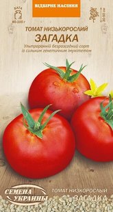 Насіння Томат Низькорослий ЗАГАДКА [0,2г] (Насіння України), 0,2 г