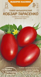 Насіння Томат Низькорослий КОБЗАР ТАРАСЕНКО [0,1г] (Насіння України), 0,1 г