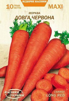 Насіння МАКСІ Морква ДОВГА ЧЕРВОНА [10г] (Насіння України), 10 г