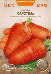 МАКСИ Морковь КАРОТЕЛЬ 10г (сс), 10г
