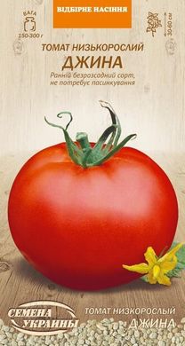 Насіння Томат Низькорослий ДЖИНА [0,1г] (Насіння України), 0,1 г