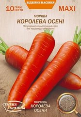 МАКСИ Морковь КОРОЛЕВА ОСЕНИ 10г (пс), 10г