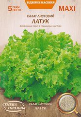 МАКСИ Салат листовой ЛАТУК 5г, 5г