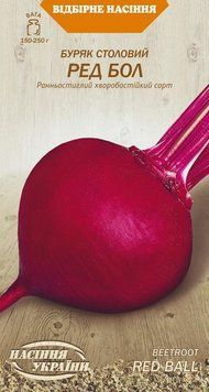 Насіння Буряк Столовий РЕД БОЛ [3г] (Насіння України), 3 г