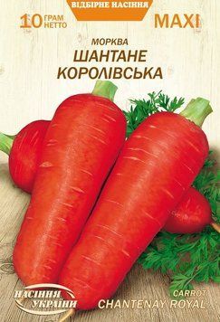 Насіння МАКСІ Морква ШАНТАНЕ КОРОЛІВСЬКА [10г] (Насіння України), 10 г