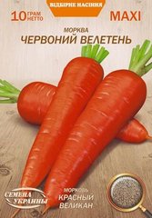 МАКСИ Морковь КРАСНЫЙ ВЕЛИКАН 10г (пс), 10г