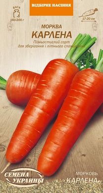 ОВ Морковь КАРЛЕНА 2г (пс), 2г