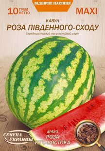 Насіння МАКСІ Кавун РОЗА ПІВДЕННОГО СХОДУ [5г] (Насіння України), 5 г