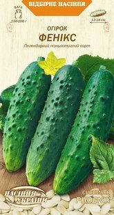 Насіння Огірок ФЕНІКС [1г] (Насіння України), 1 г