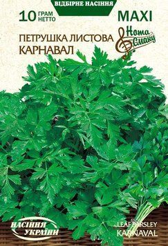 Насіння МАКСІ Петрушка Листова КАРНАВАЛ [10г] (Насіння України), 10 г